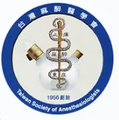 台灣麻醉醫學會